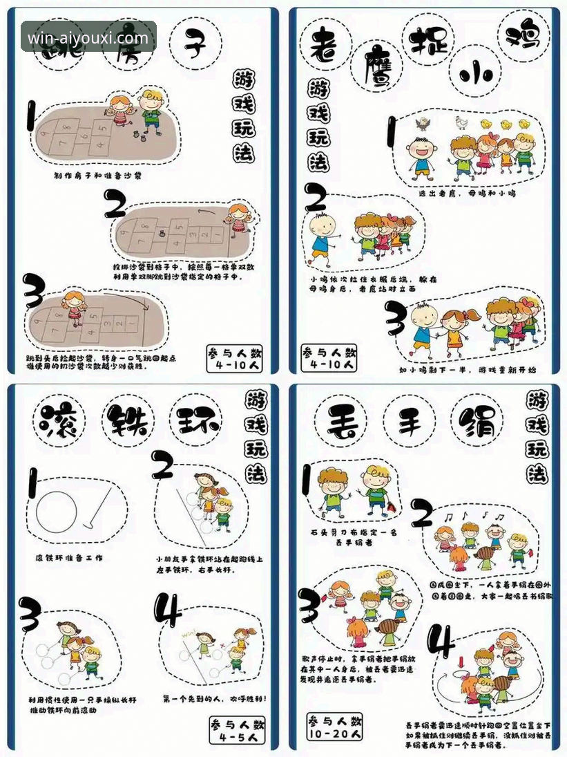 解锁爱游戏体育官网的3大下载路径与5个核心使用技巧