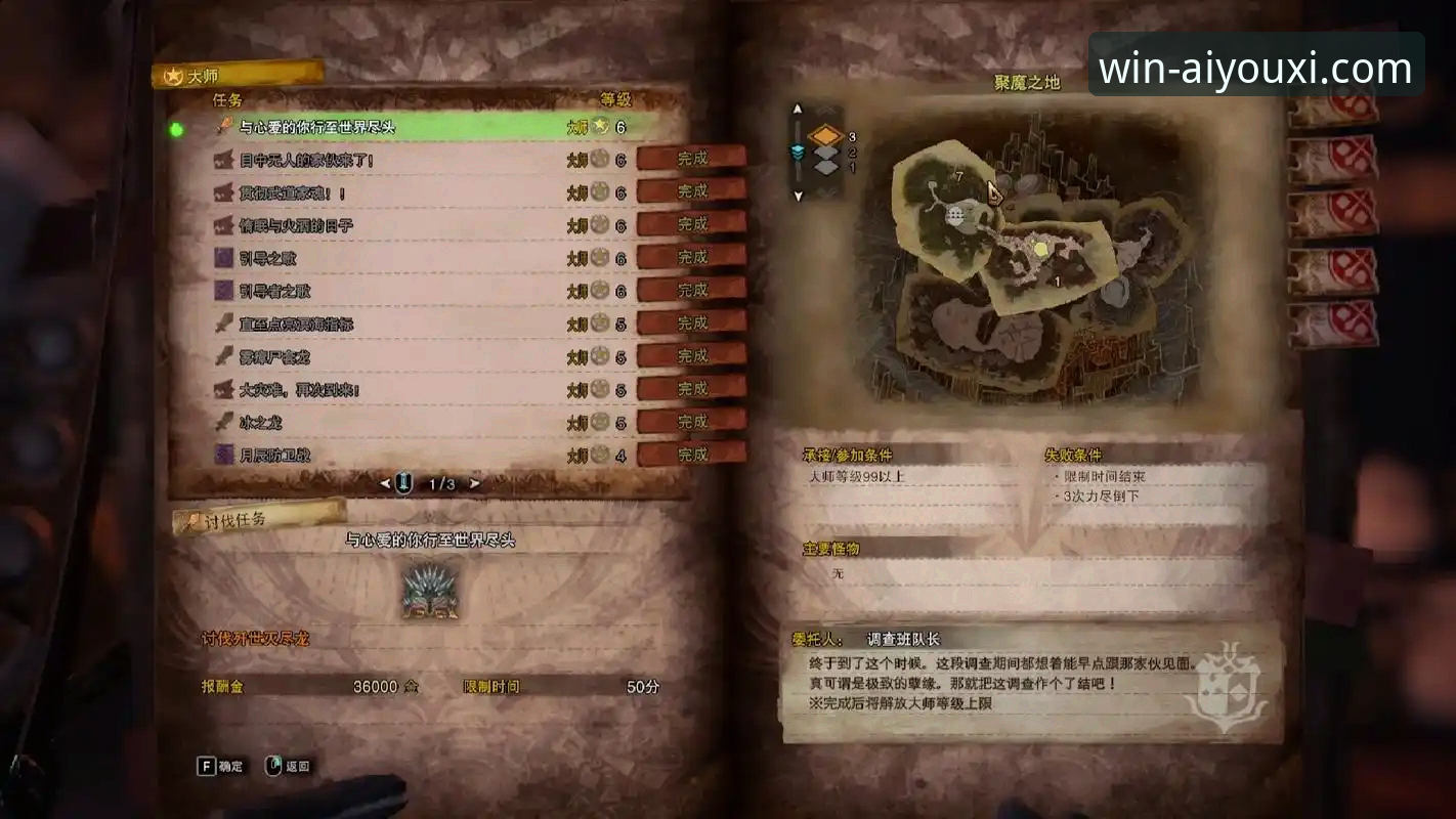 揭秘爱游戏平台：一站式体育娱乐体验的深度对比与新手全指南