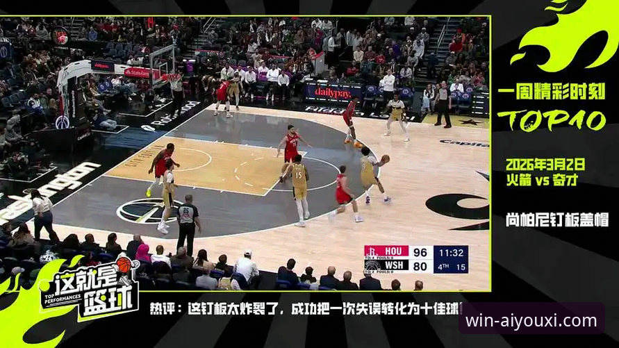 热门体育赛事分析安全吗 如何通过爱游戏体育官网App深度复盘湖人vs步行者关键战役:一次专业赛事分析操作教程