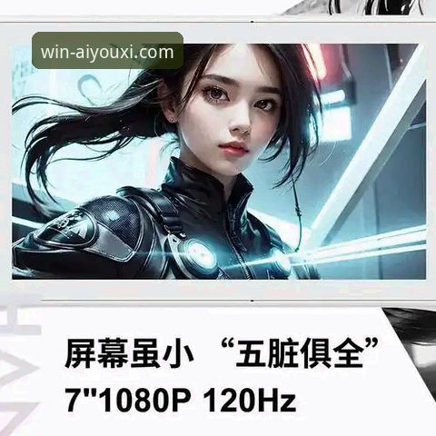 爱游戏体育官网苹果下载使用技巧深度评测：从安装到流畅体验的全方位指南