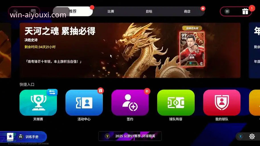 爱游戏体育官网靠谱吗 爱游戏体育官网 vs. 传统体育资讯平台:哪个更靠谱?