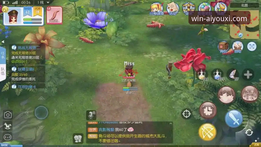 爱游戏体育官网怎么样必备 爱游戏体育官网怎么样?资深分析师为您拆解必备要素