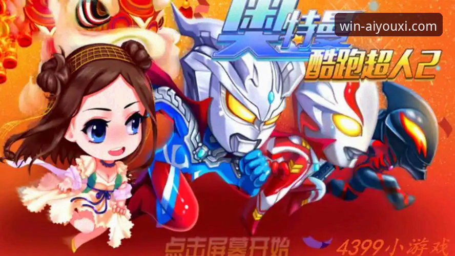 爱游戏体育官网手机客户端 vs. 第三方下载渠道：哪个更安全？