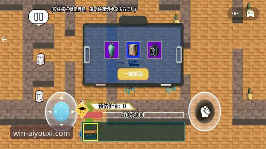 爱游戏体育官网App下载不了？别急，这份详细解决指南帮你搞定！