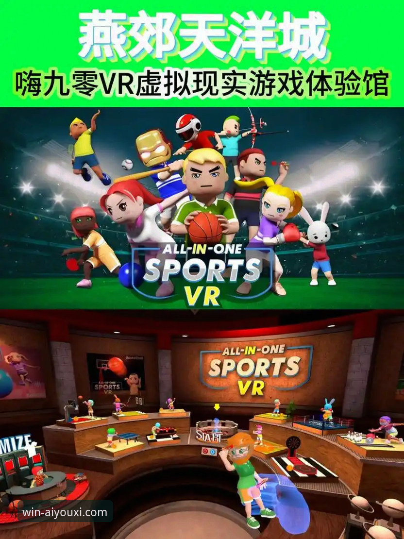 爱游戏平台功能升级：体育观赛体验迎来全新突破